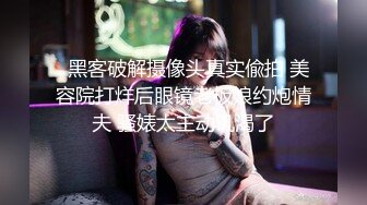   猥琐头套男双飞大战两个眼镜御姐范妹子超多体位姿势，无套操逼白浆四溅