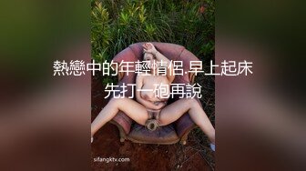 反差婊  操出白浆内射