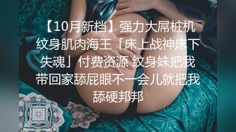 ✿极品长腿丝袜淫娇娘✿楼道电梯 翘美臀后入内射 惊险刺激，母狗就是给大鸡吧随便使用的肉便器，随时随地随便操