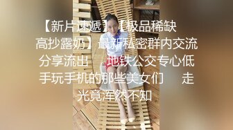 肉丝伪娘 扣扣机体验 插进去后马上顶到前列腺 伴随着指头上下的扣扣 很快就到达了前所未有的高潮 极致的体验