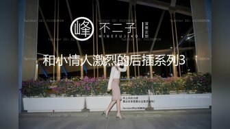 【淫乱KTV嗨翻天】娇俏美女『九儿妹』和闺蜜KTV找两个大叔玩群P 大叔大会实力把九儿妹操喷水了