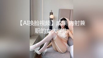 吊钟奶蛇精网红脸妹子，手持镜头搔首弄姿，粉红鲍鱼一扣就出白浆