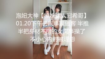 【极品反差婊】小红书上约的拍私房的妹子苏畅身材颜值都是满分，有M倾向，深喉爆艹，艹成母狗狂吠不止！