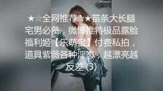 STP32626 起点传媒 性视界传媒 XSJKY106 盲人按摩师沦为女大学生的肉棒器 舒舒