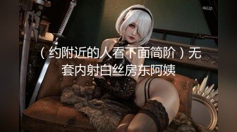 去熟女家偷情