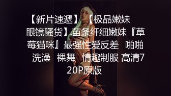 《最新震撼高价购得》神似内地女演员牛莉，新维拉舞团顶流白肤性感御姐Annie加密特，露逼夸张情趣劲曲艳舞挑逗，炸裂 (10)