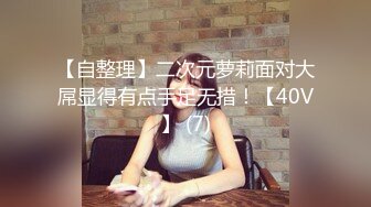 STP31417 国产AV 起点传媒 性视界传媒 XSJ159 韩漫改编 美丽新世界1 羽芮(坏坏 林沁儿 芳情)