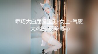 【AI换脸视频】杨幂  你的专属取经精护士