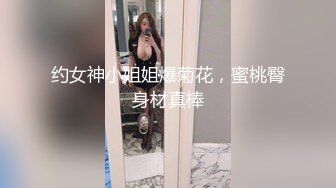 【果哥系列】两个气质柔软的娇嫩美少女在宾馆享受欲望大餐