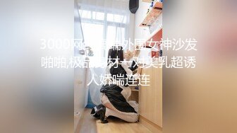 豪华TV 1745 「我是来做爱的…」直眼说话的苗条美女AV中登场！ 她那张优雅的脸庞开始融化，彷佛要将自己吞噬……