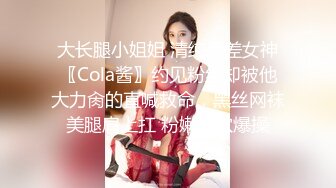 【瘦子探花梦幻馆】良家美容院漂亮小少妇，性欲旺盛这是要榨干小伙的节奏，骚叫震天响，刺激！