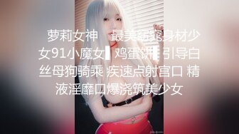 湖南辣妹子X丽中医小按摩院给老外推油大保健