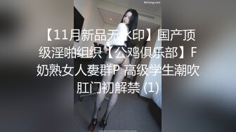 【新片速遞 】 丰腴性感甜美小姐姐发起骚来销魂刺激啊 渴望挑逗眼神大力张开美腿抠搓逼逼爱不释手啪啪抽操撞击翘臀呻吟【水印】[2.43G/MP4/48:43]