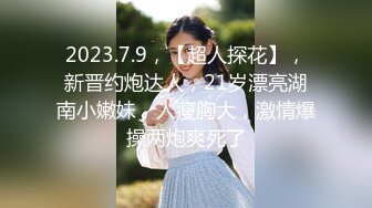 扣扣传媒 FSOG031 专攻萝莉学妹91韦小宝大神▌唐伯虎▌假阳具玩弄少女 爆肏蜜穴激射宫口收缩吸精