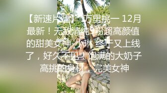 極品身材性癮少婦｜PerfectGal｜戶外露出勾搭路人野戰邀數男開房群P混戰合輯 14