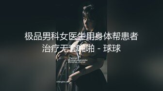 桃良阿宅 体操服