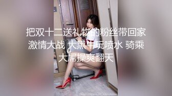 9/13最新 丰腴美女约到酒店坐在沙发上散发荷尔蒙挡不住啪啪VIP1196