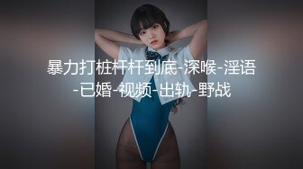 【新片速遞】国产TS系列风骚至极的美琳娜跟直男互口 大奶诱惑骑乘被爆操 