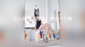 MFK-0033 FLIXKO 新川站三号出口 麻豆传媒映画