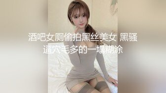 老婆上润滑油后的大屁股