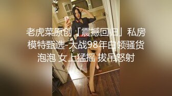 几个极品炮架轮流啪啪 约炮黑人白人【性奴】深喉口交啪啪自慰！大屌啪啪 (55)