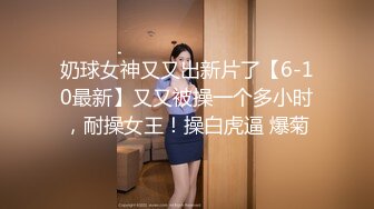  无毛萝莉-女仆来刺激哥哥- 大奶女仆趴着后入，无套干骚货，射她满满的精液！