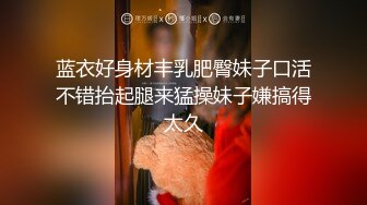 清纯颜值萝莉跟他的小哥哥沙发上激情啪啪，全程露脸无毛骚穴，交大鸡巴无套多体位蹂躏抽插