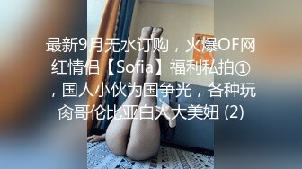 KTV搞美女，包臀裙美腿，唱着歌摸奶扣穴