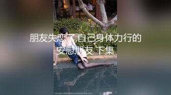 衣服越紧我艹的越猛,情乱迷情年轻小情侣居家啪啪,妹子小茓无毛肥满,真是壹极品