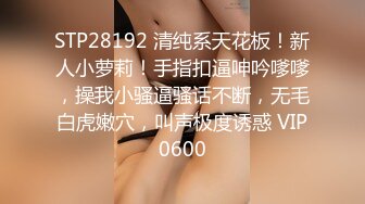 探花李寻欢下海拍AV之性感美女惨遭前男友裸照威胁沦为性奴 美酱