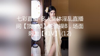 麻豆传媒剧情新作《禁欲小屋》完结篇 终结4P的禁欲课程 感官刺激 调情陷阱 AV篇 艾秋 夏晴子