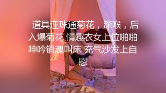 国产TS系列性感波大的人妖被小帅哥疯狂后入 不停的叫着好爽好爽