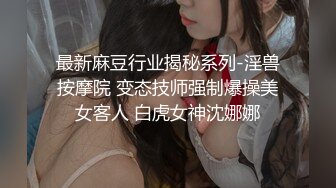 二月最新流出魔手外购极品厕拍高校女厕全景后拍（靓妹多多）