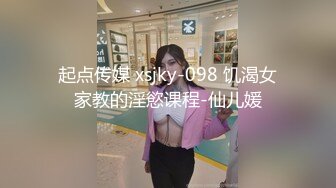 拍老婆屁股