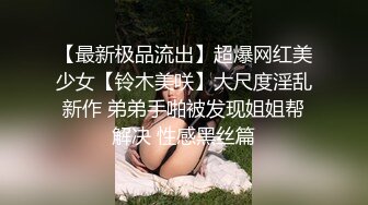   酒店约啪骚逼女友~刚想操逼~就要跑去洗白白先~贴玻璃上欣赏美体~可以射进去嘛