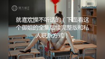 最新SP摄影界大咖asklin1015作品模特拾柒170cm超长美腿被捆绑调教抽插到腿软骚穴要被捅烂了