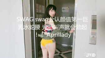 【在线】新來的女神貓貓房貸壓力大無奈投身演繹事業第七彈