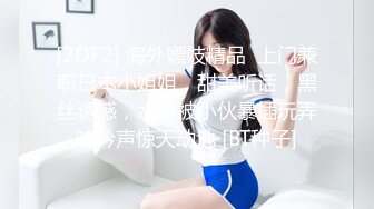 鸡蛋饼 91小魔女情趣仆装侍奉 小嘴吸吮龟头肾都在颤抖 女上位顶着G点这招是真爽 淫媚交合