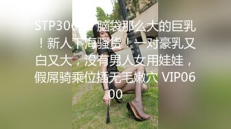 【极品嫩妹❤️白嫩三点粉】推特萌妹『猫屋少女』最新主题制服COS啪啪会员私拍 暴风骤雨抽插制服小兔叽 高清1080P原版