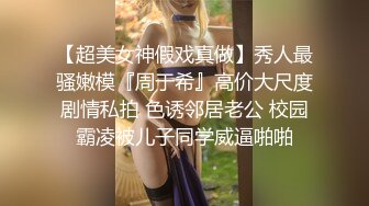 开着车呢死骚逼女友非要吃我鸡巴