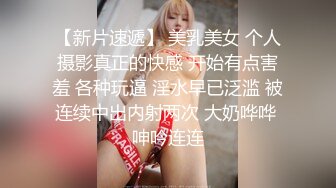 [2DF2]哥哥出差不在家 上大學的小叔子上嫂子的房間禽獸嫂子還挺會玩的穿上性感睡衣開襠肉絲和高跟鞋_ [BT种子]