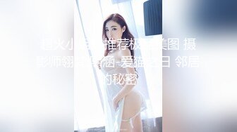 STP34245 糖心Vlog 新晋极品白虎美少女 情趣白丝死水库 激情3P上下齐开榨射 鲜嫩蜜穴超滑汁润 性癖学院s