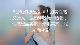 《极品CP⚡魔手☛外购》火爆商场女厕双机位偸拍各路美女美少妇方便，大屁股大鲍鱼哗哗尿量又足又有力 (4)