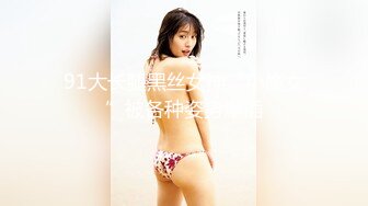 白嫩清纯反差女大学生『Loligirl』✅清晨睡醒被哥哥退下羞耻小裤裤，妹妹身上全身青春的气息