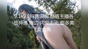 【最新极品流出】绿帽淫妻『Choloc』3P淫乱齐操身材不错性瘾骚货淫妻 前怼后操 小穴操到发麻 (1)