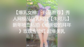 重磅！极品大奶清纯女神【小罗老师、旖可】付费露脸视图，露出裸舞性爱调教，年纪虽轻却很反差 (4)