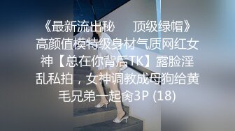 家中后入女友