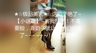 【新片速遞】麻花辫美女小姐姐，刚下海自慰，白色丝袜美腿，道具大屌深插，按摩器震动爽翻[1.02G/MP4/02:31:35]