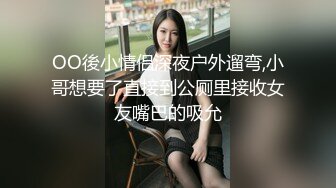 《顶流?重磅?资源》明星气质PANS人气女神反差小姐姐【李沫】露逼露奶大胆私拍【机车女郎】摄影师说你奶头露出来了