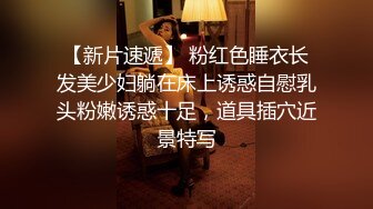 极品酒窝美女恩爱小夫妻居家诱惑  舌吻调情很享受  情趣内衣丁字裤  舔屌骑在身上磨蹭  微毛一线天美穴舔弄